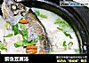 鲫鱼豆腐汤的做法