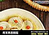 肉末蒸杏鲍菇的做法