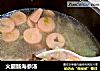 火腿肠海参汤的做法