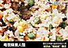电饭锅懒人饭的做法