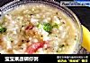 宝宝果蔬磷虾粥的做法