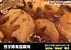 香芋排骨莲藕炖的做法