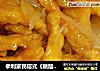 孝利家民宿式《糖醋肉》的做法