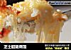 芝士腊肠焗饭的做法