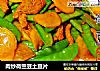 肉炒荷兰豆土豆片的做法