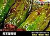 肉末酿青椒的做法
