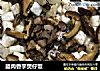 腊肉香芋煲仔饭的做法