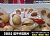 【徽菜】莲子炒莲藕片的做法