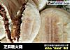 芝麻糖火烧的做法