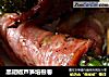 黑胡椒芦笋培根卷的做法