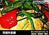双椒炒豆腐的做法