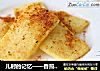 儿时的记忆——香煎豌豆粉的做法