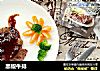黑椒牛排的做法