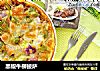 黑椒牛柳披萨的做法
