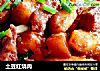 土豆红烧肉的做法