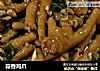 蒜香鸡爪的做法