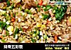排骨五彩饭的做法