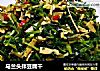 马兰头拌豆腐干的做法