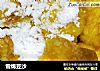 雪绵豆沙的做法