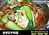 虫草花牛肉面的做法