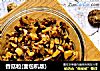 香菇粒(面包机版)的做法