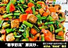 “春季野菜”蕨菜炒肉丁的做法