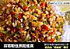 蒜蓉粉丝蒸娃娃菜的做法