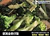 群英会煲仔饭的做法