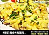 #春日美食#海藻肉末土豆心的做法