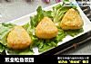 煎金枪鱼饭团的做法