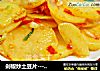 剁椒炒土豆片-------老公的最爱的做法