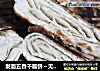 发面五香千层饼～无油烙制的做法