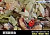 家常酸菜鱼的做法