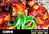 红烧排骨的做法