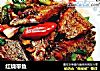 红烧带鱼的做法