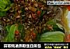 蒜蓉蚝油蒸粉丝白菜包的做法