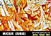 韩式泡菜（简易版）的做法