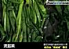烫韭菜的做法