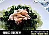 香椿贝尖拌莴笋的做法