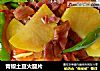 青椒土豆火腿片的做法