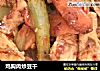 鸡胸肉炒豆干的做法