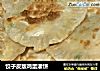 饺子皮版鸡蛋灌饼的做法