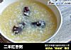 二米红枣粥的做法