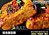 鳗鱼酿豆腐的做法