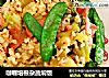 咖喱培根杂蔬焖饭的做法