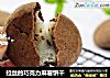 拉丝的巧克力麻薯饼干的做法