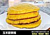 玉米面锅烙的做法