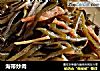 海带炒肉的做法