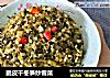 脆皮干冬笋炒雪菜的做法