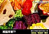 减脂早餐??的做法